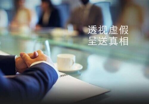 嘉兴侦探：非法同居期间债务如何偿还