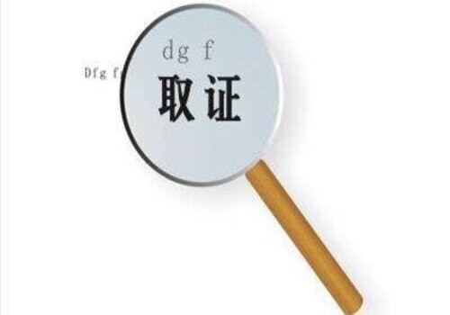嘉兴婚外情调查取证：民法典中出轨一方是否会失去子女抚养权