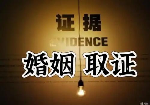 嘉兴侦探：婚前买房的法律规定