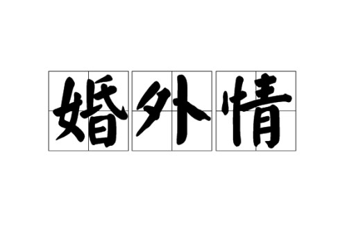 夫妻离婚老人有权争夺小孩抚养权吗