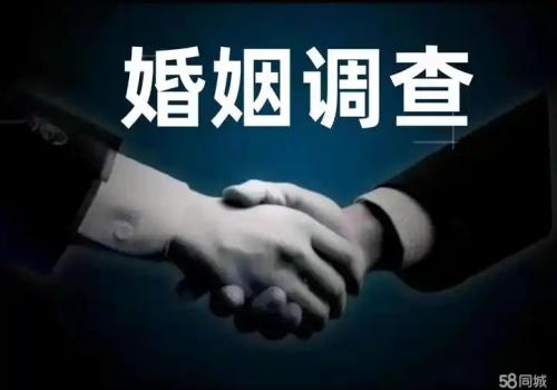 嘉兴私家侦探：婚前协议书公证如何办理