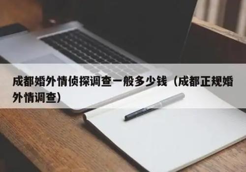 嘉兴侦探：公司告员工泄密的证据是怎样的