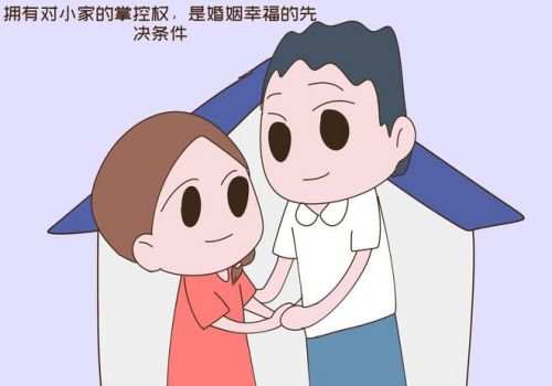 嘉兴侦探事务所：婚后个人财产公证如何办理_1